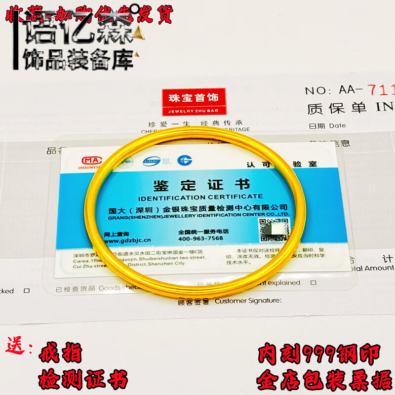 ��ɭ�����˽��������������ŷ��ƽ��������з������ʵ����Ȧ������� �ŷ���4mm��54�롿 ���������� 421.79Ԫ