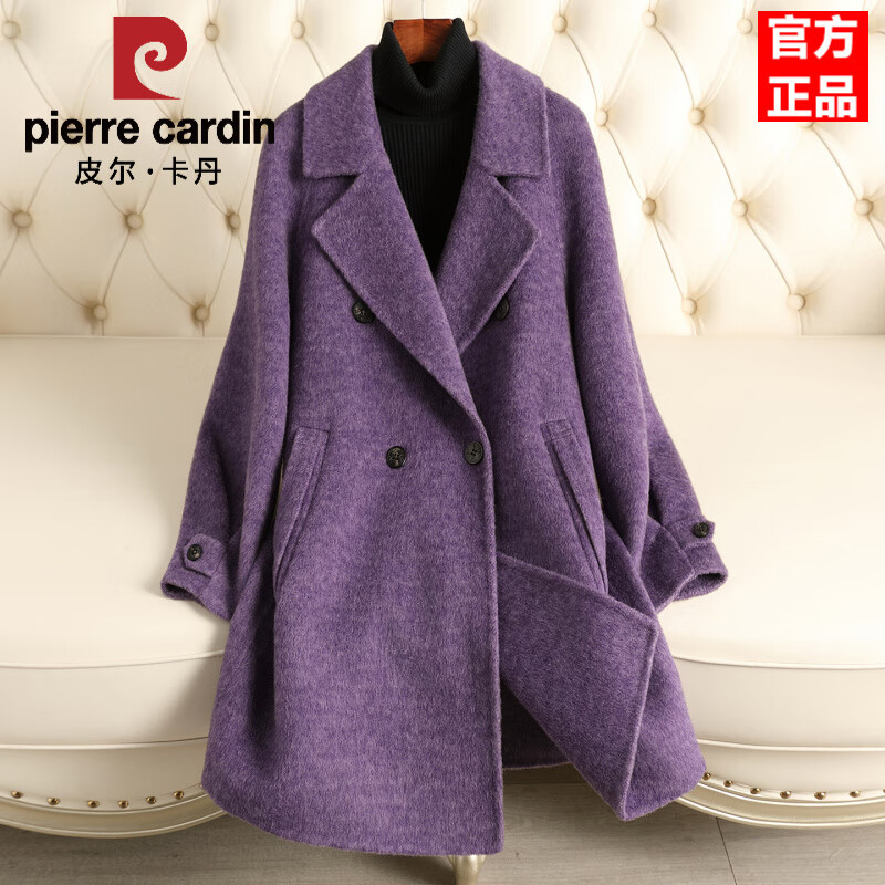 皮尔卡丹双面羊绒大衣女中长款2025秋冬新款高级感宽松显瘦毛呢外套女羊毛 紫色  S 建议100-120斤