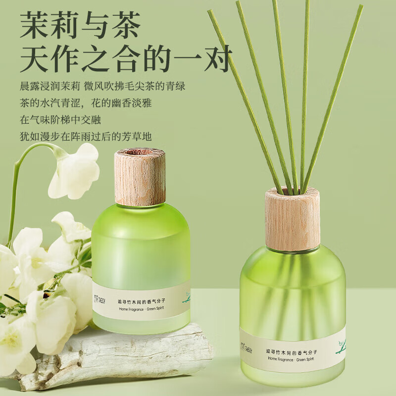 接运猫车载香薰汽车香水茉莉花栀子花家用卫生间房间卧室持久留香淡香 落日栀子花&茉莉绿茶（共2支） 100ml