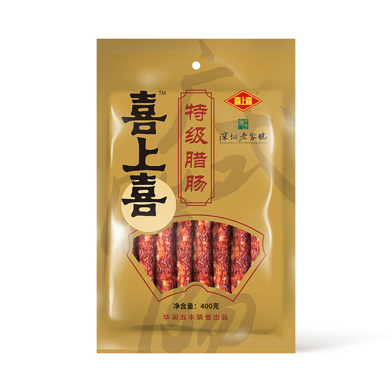 喜上喜深圳老字号  广式腊味特产 喜上喜特级腊肠400g /包  二八肥瘦比