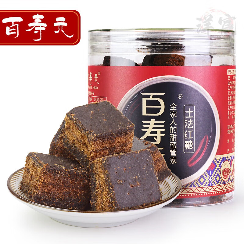 百壽元土法紅糖500g瓶裝正宗廣西特產(chǎn)純甘蔗手工柴火熬制老紅糖塊 500g*1瓶