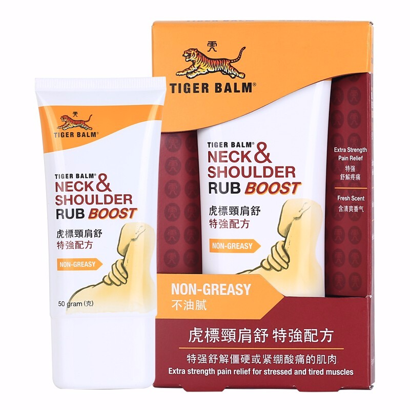 【港版正货】泰国虎牌膏药tiger balm虎标镇痛药布贴-rd 香港原装进口
