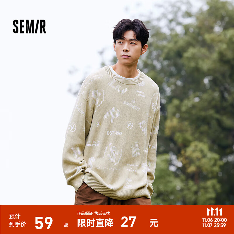 森马毛衫男冬季韩系字母提花毛衣宽松针织衫时尚个性套头上衣 咖白色调00351 L