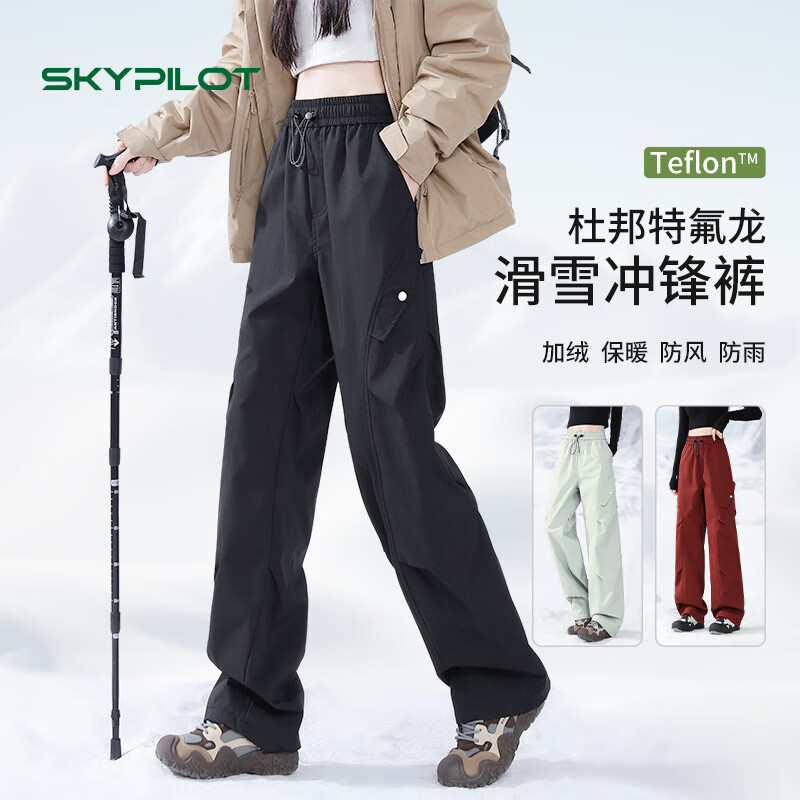 SKYPILOT冲锋裤男女秋冬加绒防风防水三合一户外登山裤滑雪裤工装裤女 黑色女款【3合1两件套可拆卸】 L【男女通码 125-145斤】