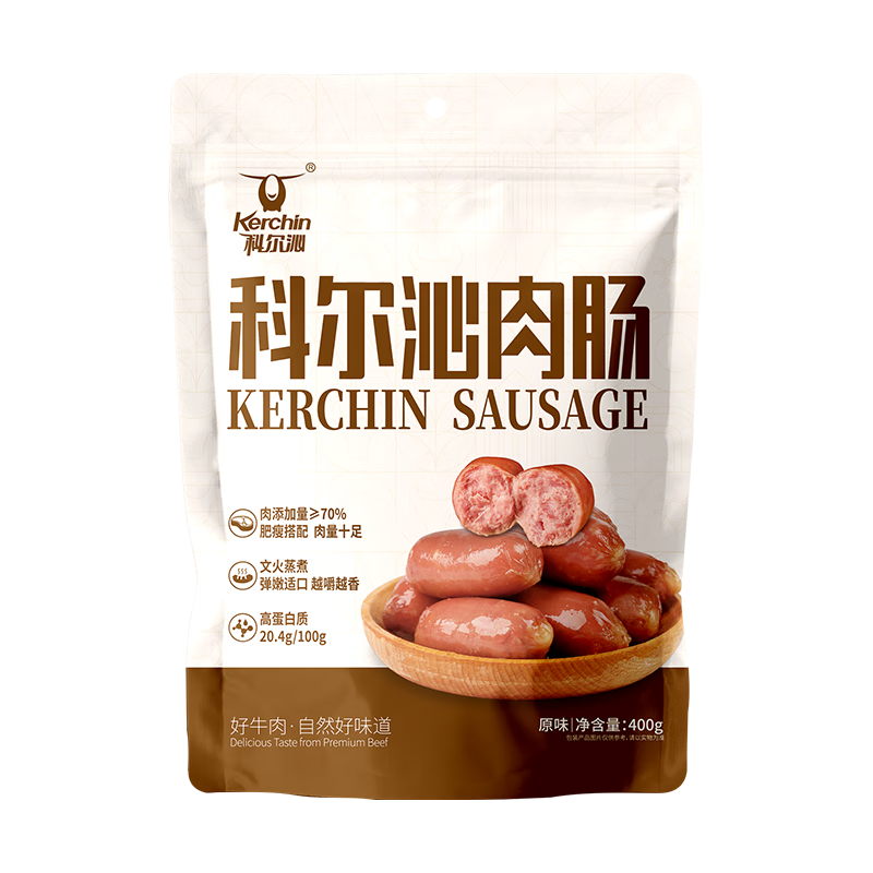 科尔沁即食肉肠400g原味 高蛋白 独立包装 早餐牛肉休闲零食