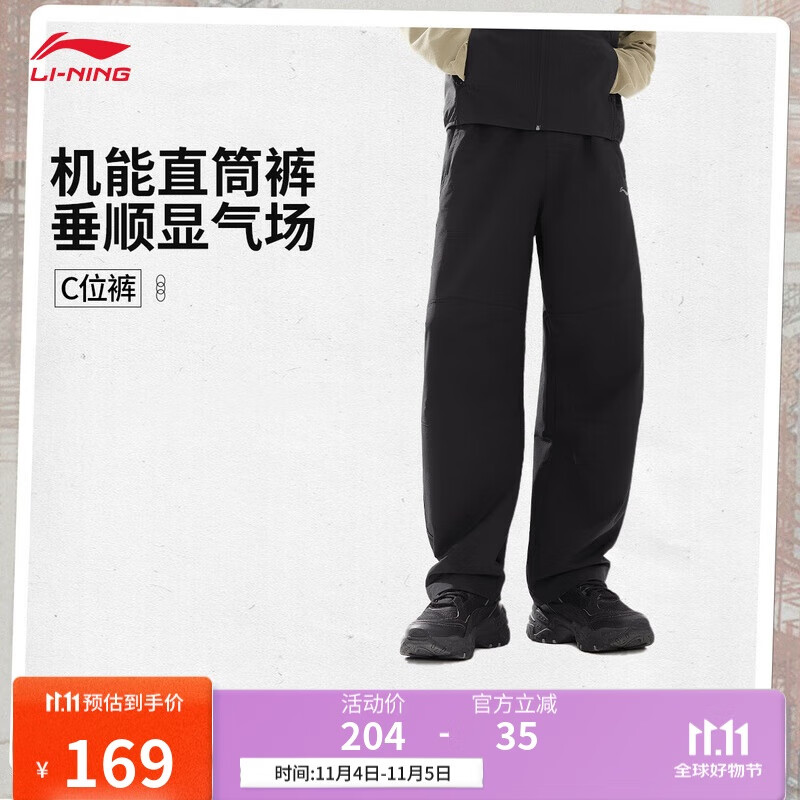 李宁软壳裤运动长裤男子梭织防泼水25秋新款健身耐磨休闲裤子AYKV899