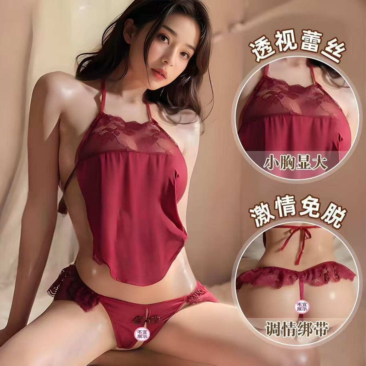 惹火貓性感情趣內衣角色扮演復古風唐裝制服誘惑肚兜丁字內褲套裝R646