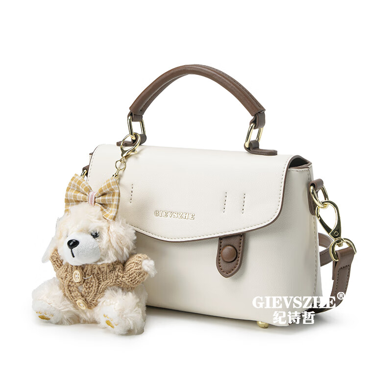 纪诗哲轻奢侈包包女包2026新款女士单肩斜挎手提包送老婆女友生日礼物 米白色【2025年新款】 品牌礼盒