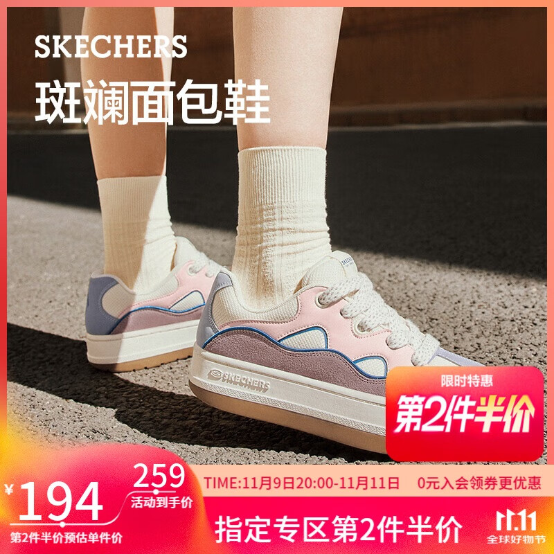 斯凯奇（Skechers）斑斓面包鞋女鞋秋季百搭板鞋厚底增高通勤时尚休闲鞋177782