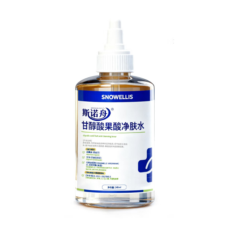 斯诺舟甘醇酸水搭喷雾滋润保湿敷爽肤水紧致清洁闭口粉刺毛孔温和不刺激 240ml1瓶体验装