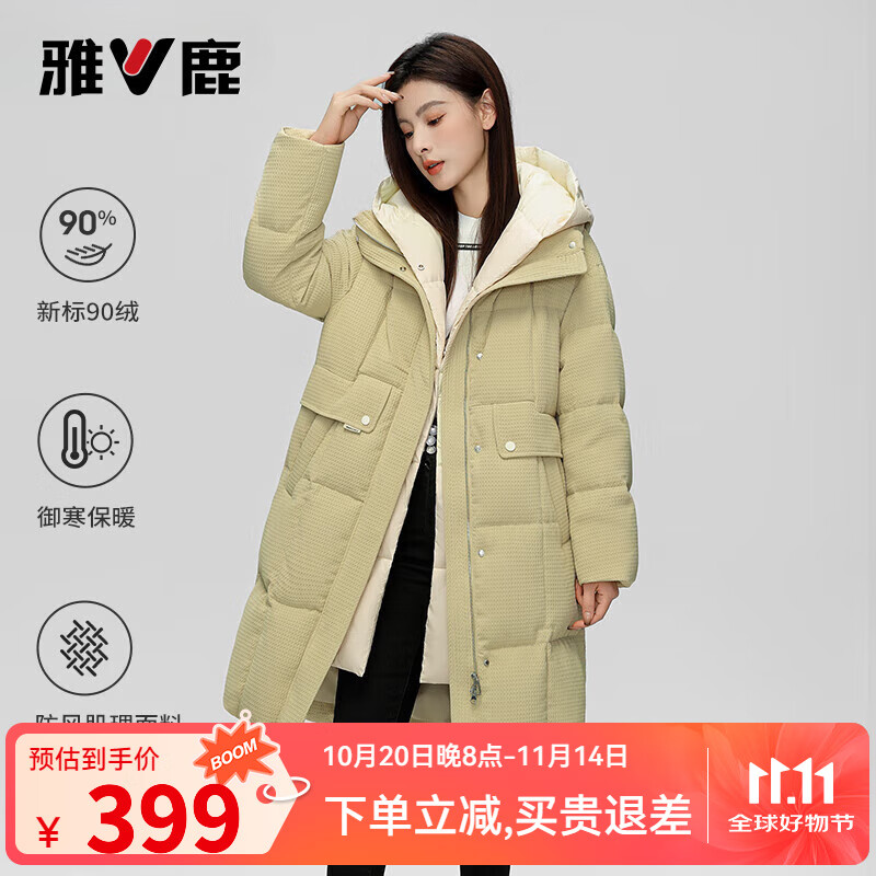 雅鹿中长款羽绒服女冬季新款拼接可脱卸撞色连帽加厚保暖外套 绿卡其 17648款 S (155) 【建议80-110斤】