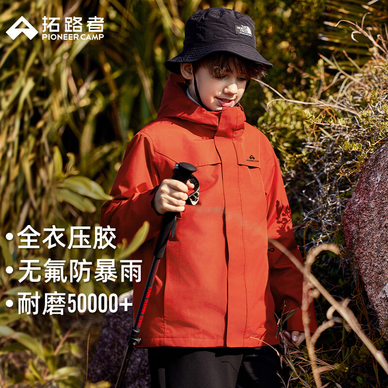 ��·����ȸ�������Ůͯ�����п����׷����ˮ�����ɽ����ͯѧ����ñ ��ȸ��-�������ڵ� M (130) 299Ԫ