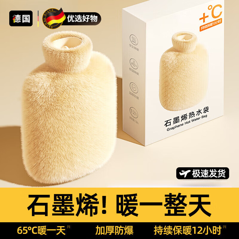 WCZ德国热水袋注水暖水袋防爆女生被窝热敷肚子用暖手宝灌毛绒正品 浅米咖-中号【食品级加厚硅胶+兔毛绒布套】