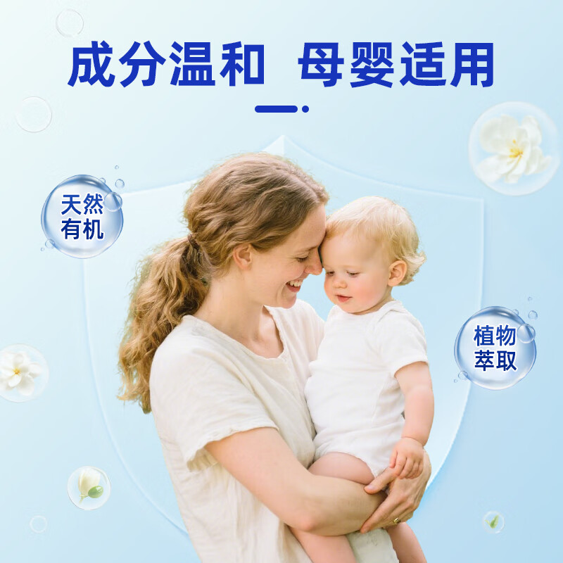 洁护雅【日本专研】除甲醛神新房急住家用器皮沙发家具衣柜甲醛异味清除 5瓶囤货装