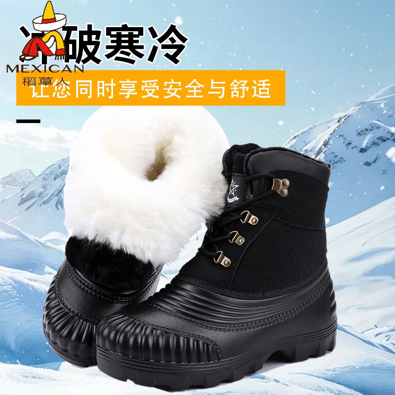 稻草人（MEXICAN）冬季户外特厚纯羊毛雪地靴皮毛一体防寒靴高帮棉鞋防水防滑钓鱼靴 公羊25-1纯黑色 【特厚纯羊毛】 38 【标准运动鞋尺码】