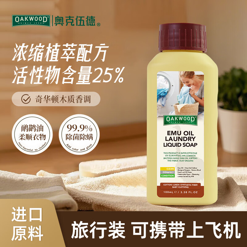 OAKWOOD����ͳ�������Ũ��ϴ����Һ100mL ����װ �ྻȥ��ȥ���������� 1.9Ԫ