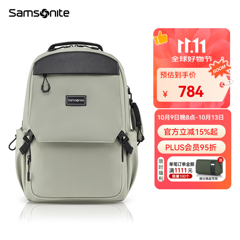 新秀丽（Samsonite）男士双肩高颜值电脑包笔记本简约时尚休闲潮流通勤旅行大容量TR1 卡其色