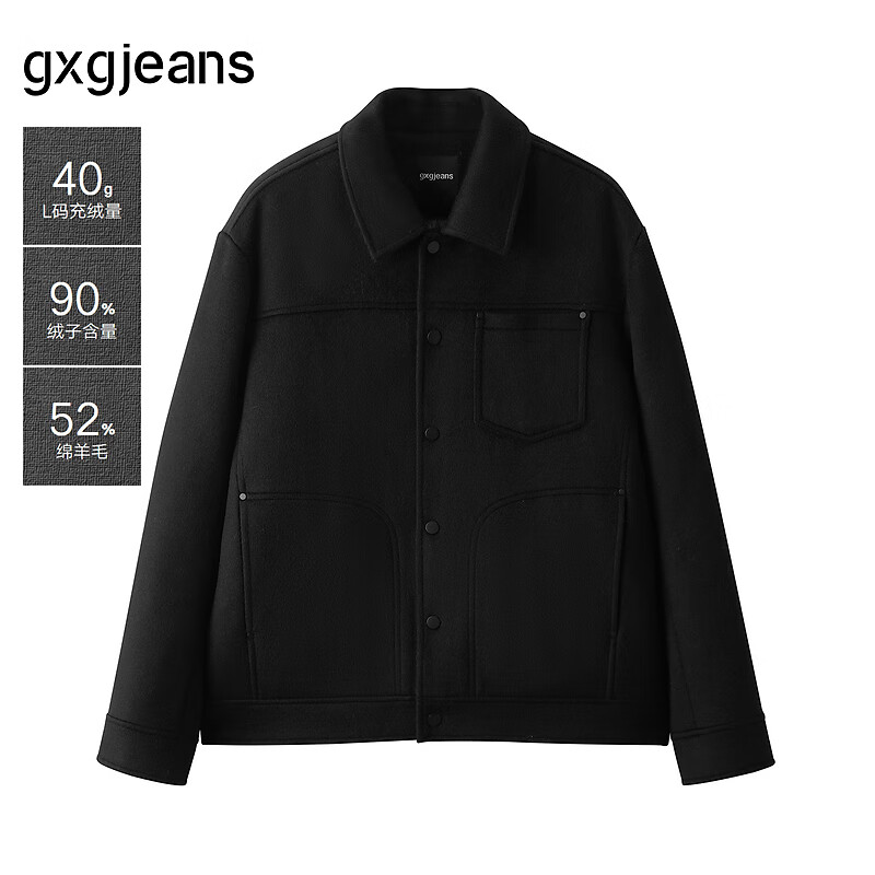 gxgjeans男装 黑色简约基础宽松羽绒呢外套短款大衣 24年冬季 黑色 2XL (185)