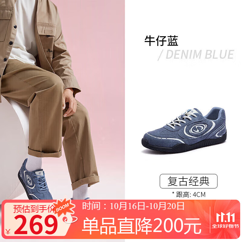 骆驼（CAMEL）月牙2.0德训鞋男增高运动休闲鞋 L15S577059C 牛仔蓝(男款)  43
