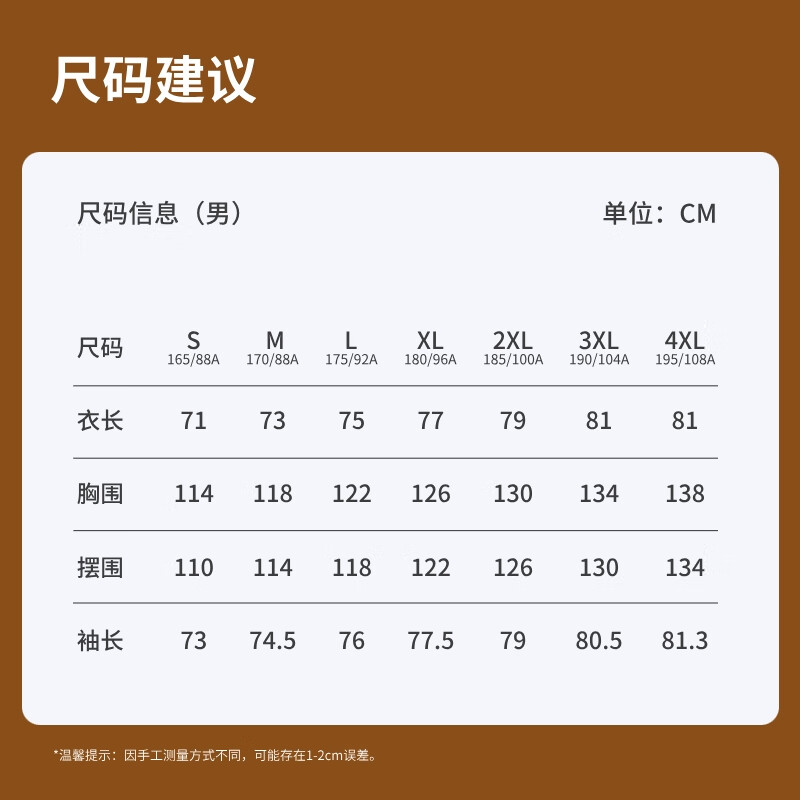 ABOUT MYTH 羽绒服男士外套【冲锋衣】90绒外套 加厚连帽户外防风 金橘色 2XL 180-185cm/170-190斤