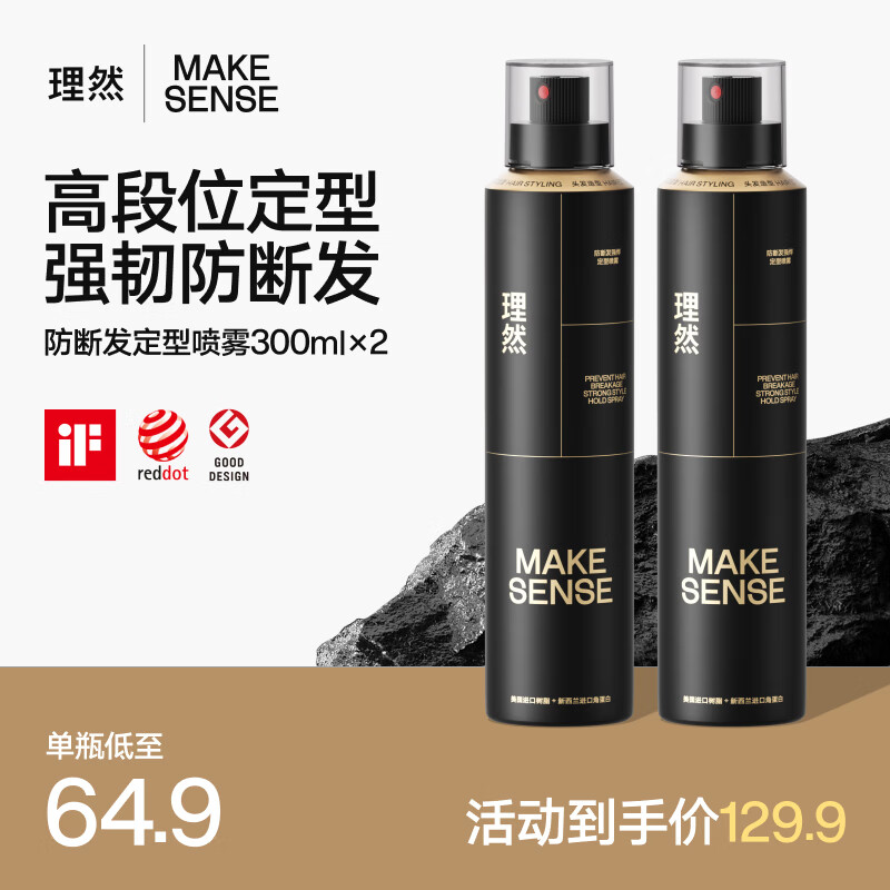 Ȼڽ𷢽48Сʱǿ־ͦϷװ 209.8Ԫ2(104.9Ԫ/)