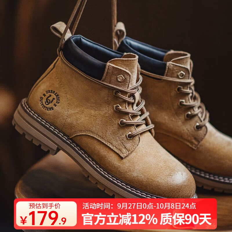 马登男鞋 马丁靴男士2025新款秋冬季狩猎版大黄靴中帮百搭舒适鞋靴子 沙漠黄 42