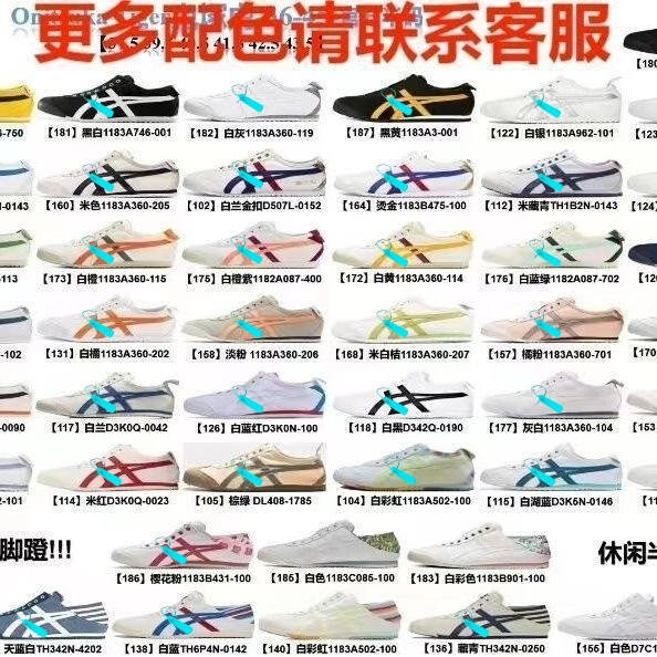 吓帽纯原莆田鞋小白鞋皮面奶茶色李小龙运动鞋潮鞋牛油果绿男鞋女鞋子 巴斯光年【皮面】 40