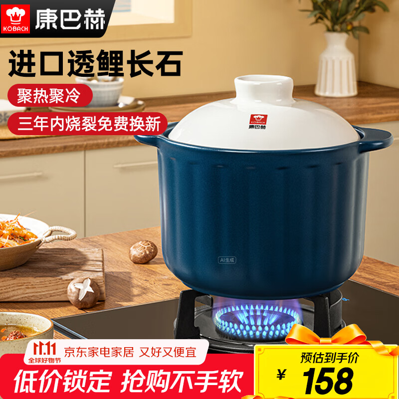康巴赫（KBH）砂锅陶瓷煲家用炖汤炖肉锅焖饭煮粥可用 深汤煲 3.8L