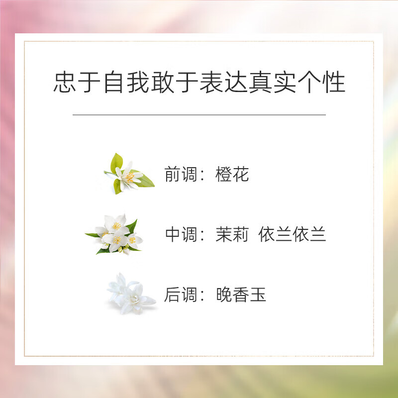 香奈儿CHANEL嘉柏丽尔天性香水女士经典持久花香调礼盒生日礼物送女友 香奈儿嘉柏丽尔经典50ml