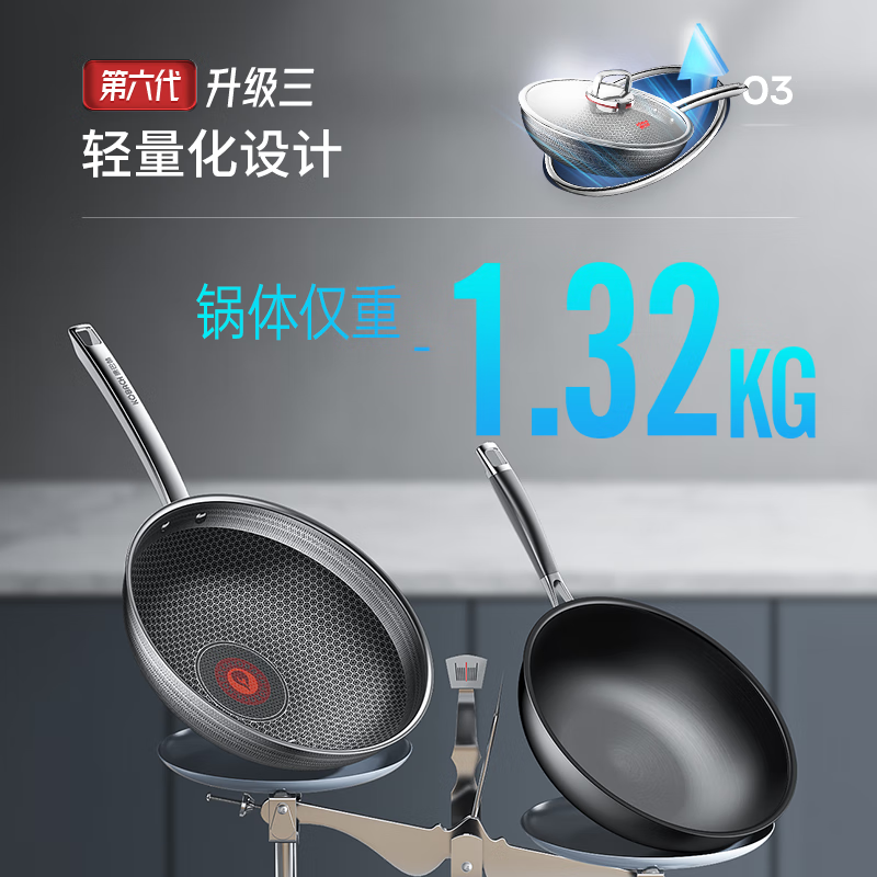 康巴赫第六代炒锅不粘锅抗菌不锈钢炒菜锅双蜂窝锅红点电磁炉燃气通用 【6代】国标I级不粘抗菌炒锅 34cm