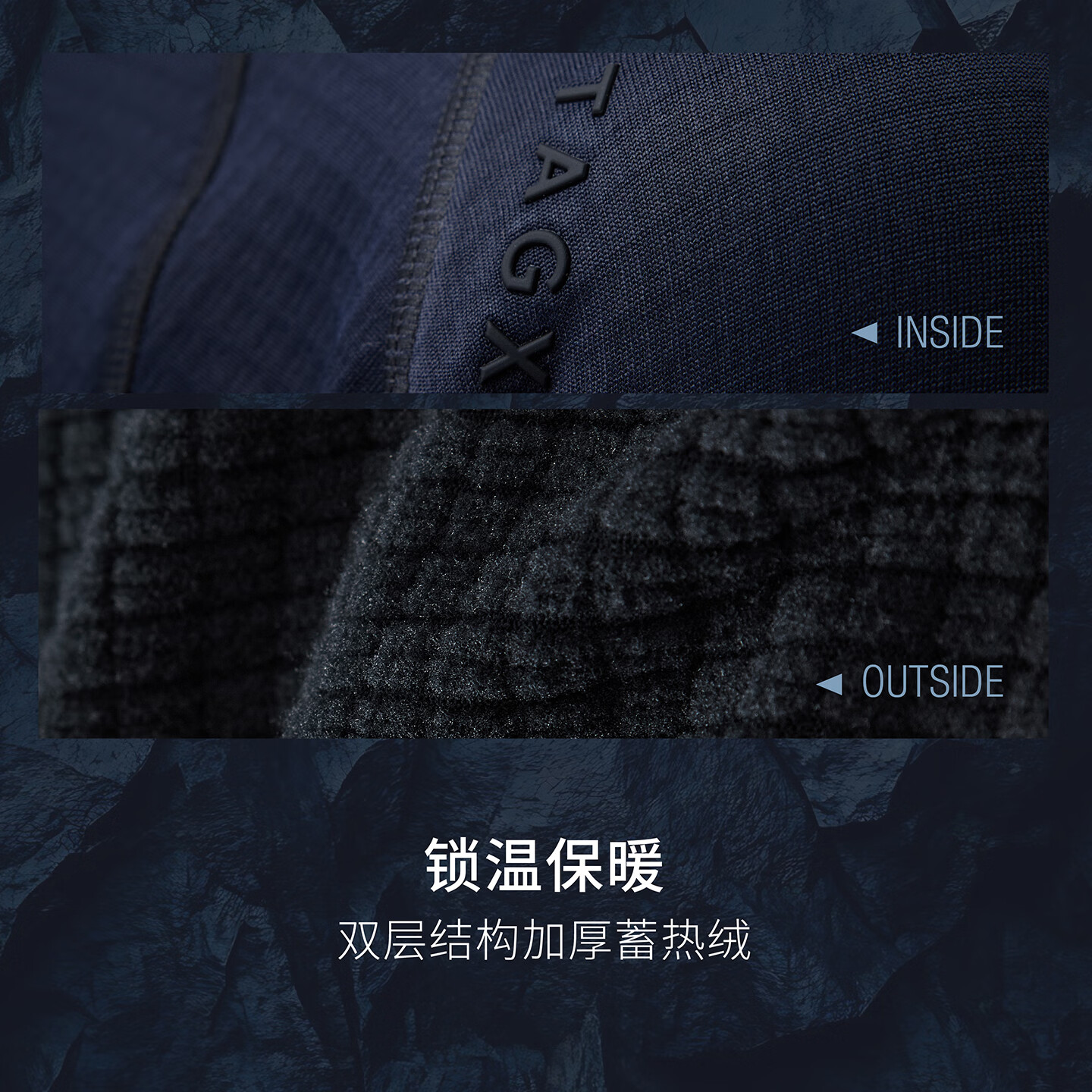 TAGX 探观鲸吸纱保暖抓绒卫衣2.0新款排汗保暖防风抗菌半拉链卫衣内胆男 礁石黑 XL