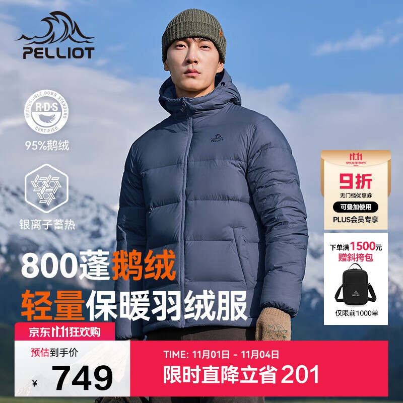 伯希和（Pelliot）[经典2.0]800蓬鹅绒羽绒服男户外保暖夹克女冬季外套114408281蓝L