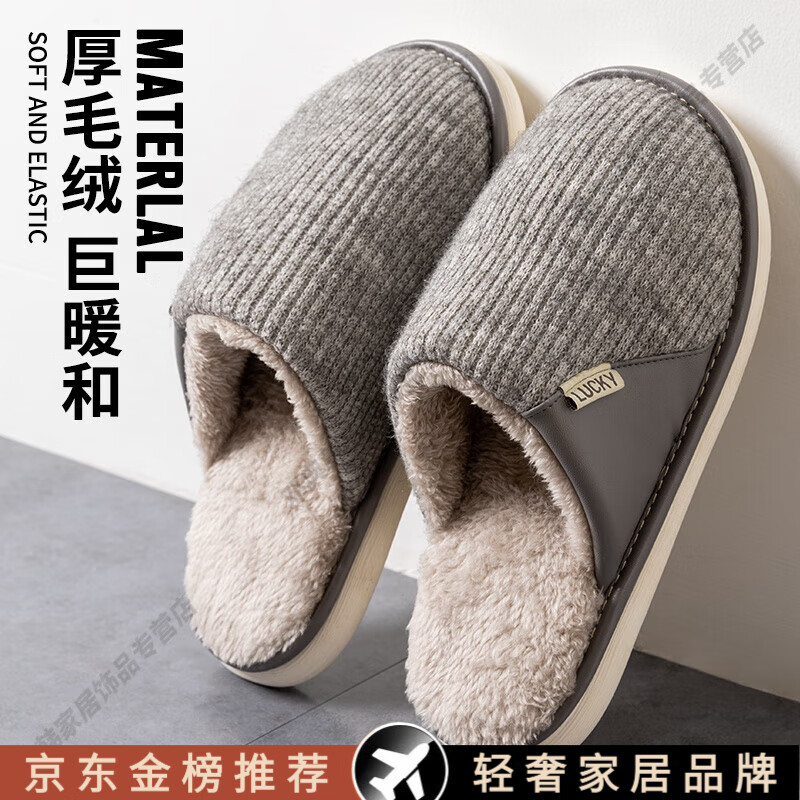 DEATKN德国高端棉拖鞋男款冬季室内家居防滑居家用加绒毛毛拖鞋冬天男士 灰色._【厚底抗寒】 39-40 40_-41【适合】