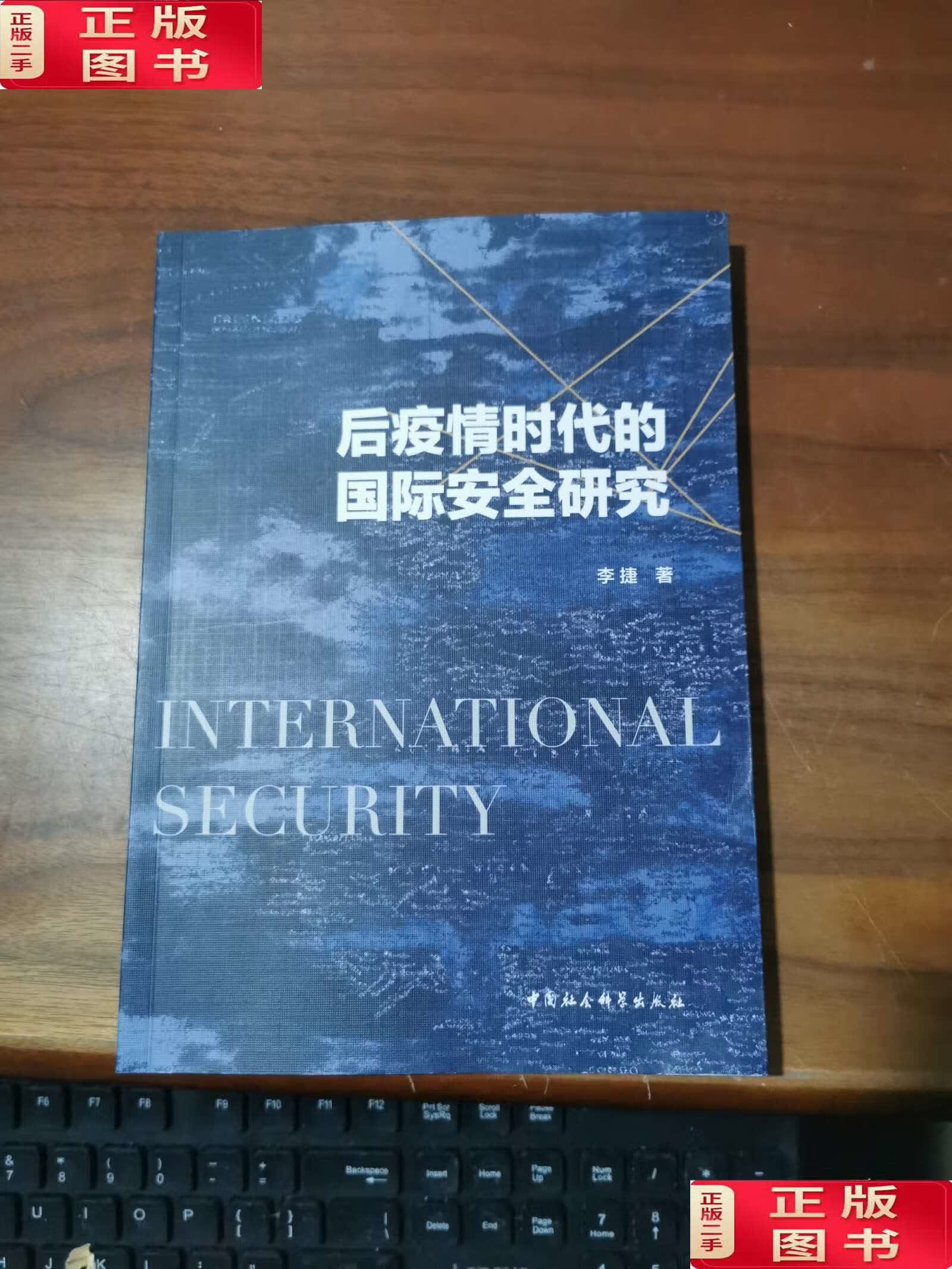  后疫情时代对社会的影响(后疫情时代对国家的影响)
