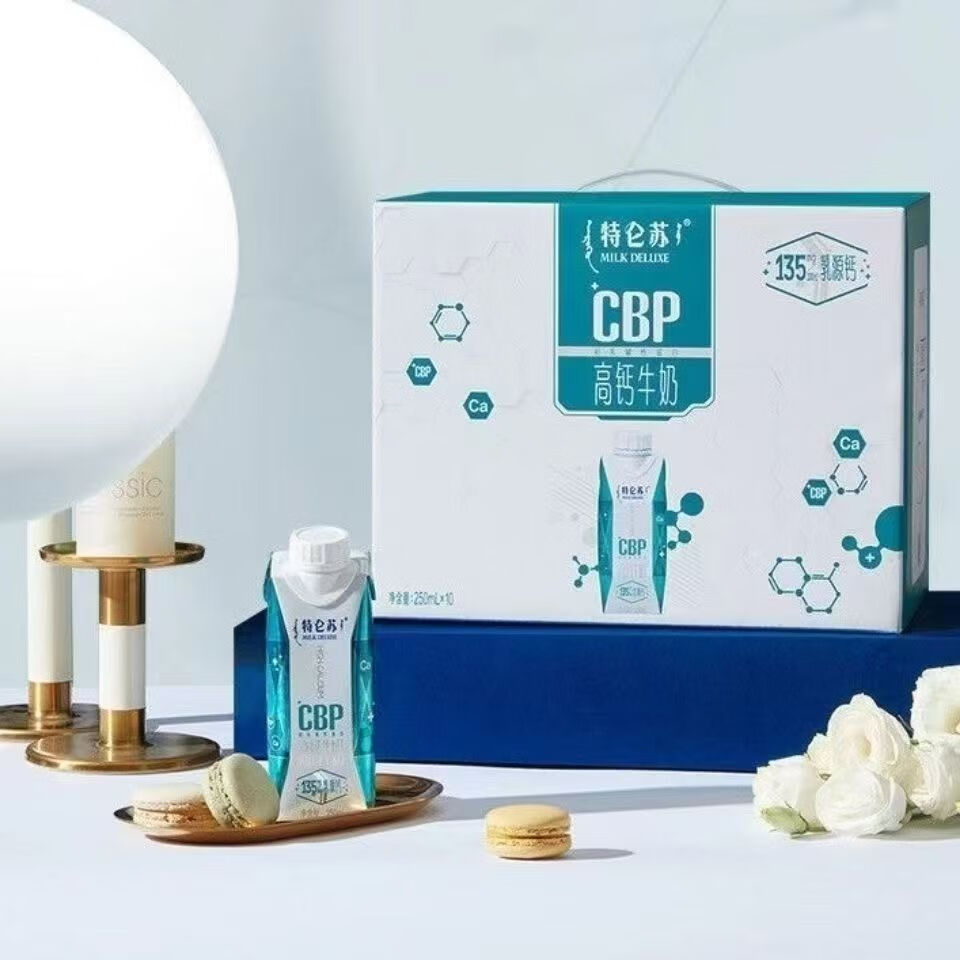 蒙牛4月蒙牛特仑苏CBP高钙牛奶梦幻盖250mL*10瓶【更好高钙】礼盒装 4月产   特仑苏高钙250mL*10盒