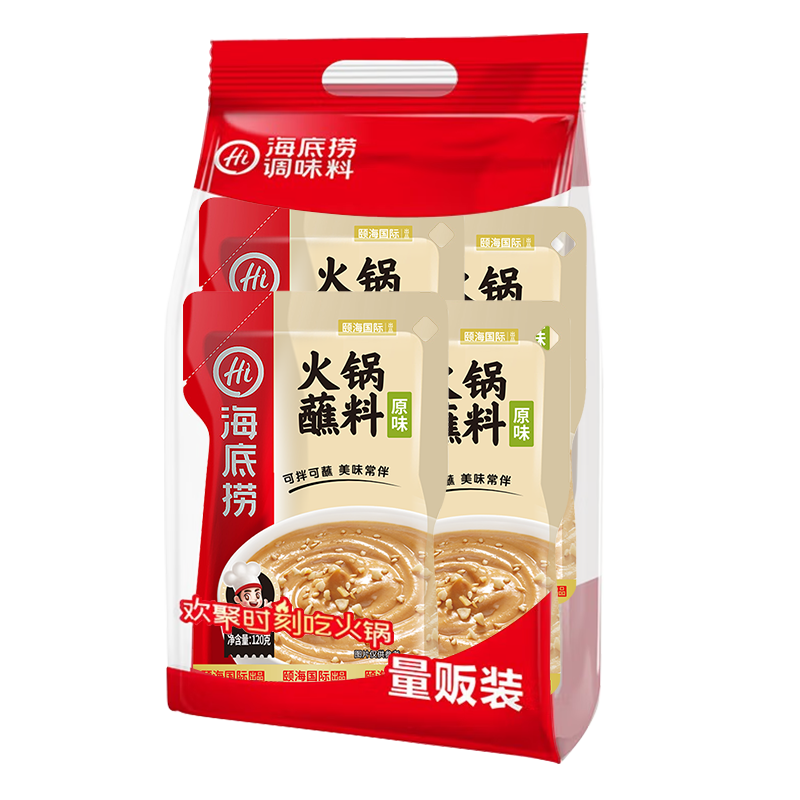 海底捞 火锅蘸料量贩装 原味芝麻酱120g*4 组合装 烧烤家用调味料芝麻酱