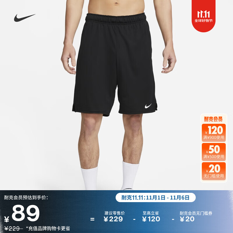 耐克男子健身训练短裤(无衬裤)速干运动裤NIKE TOTALITY DV9329 010黑/黑/铁灰/白 M