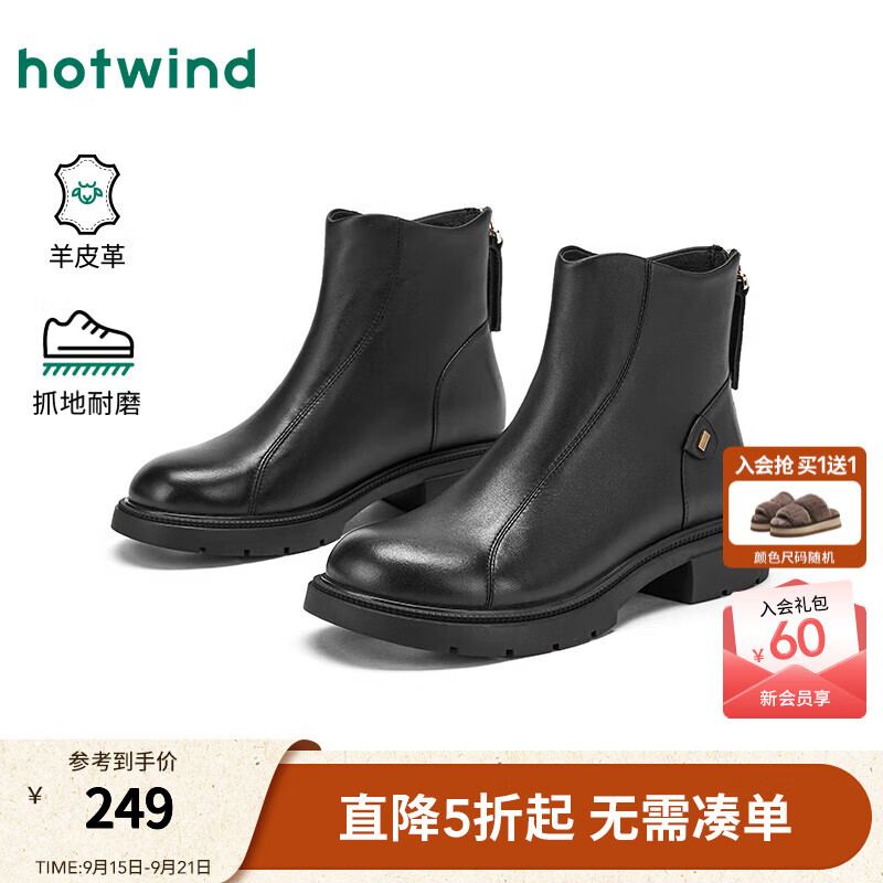热风黑色短靴女2025年冬季新款百搭时装靴粗跟通勤马丁靴子女鞋 01黑色 羊头层皮革 35