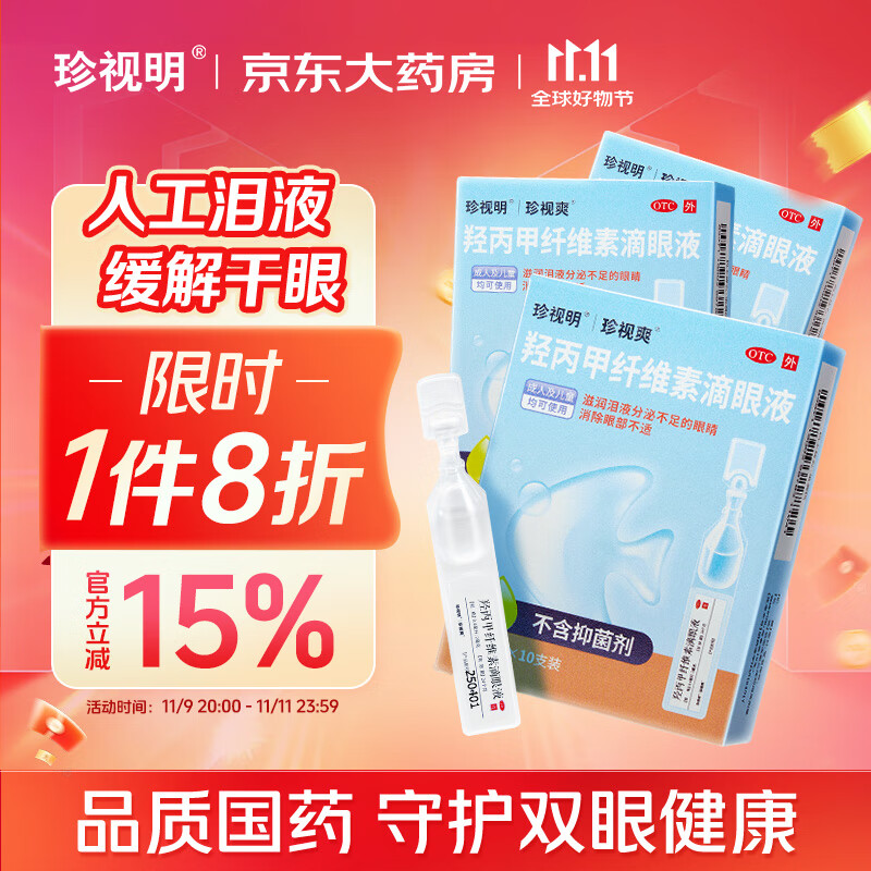 3װ ǱάصҺ 10֧ ˫ ۸ɬ  ͯ ۲