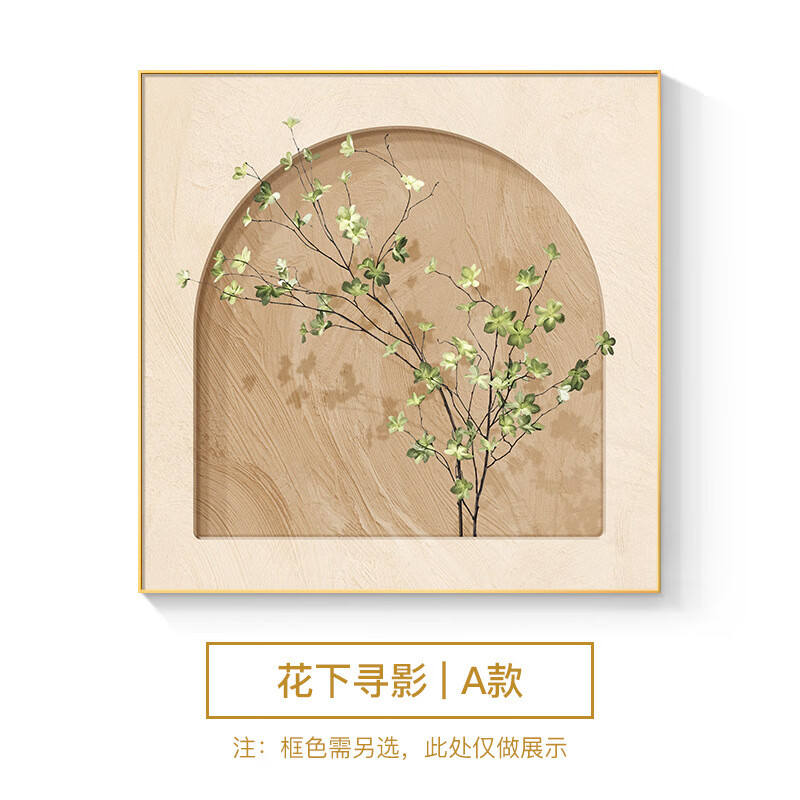 �������ͷ����װ�λ���ŷ������һ���ͯ��װ�λ�ԭľ�����Ҵ�ͷ�ڻ� A�� 40*40CM�����Ͻ���+�����ͻ�����