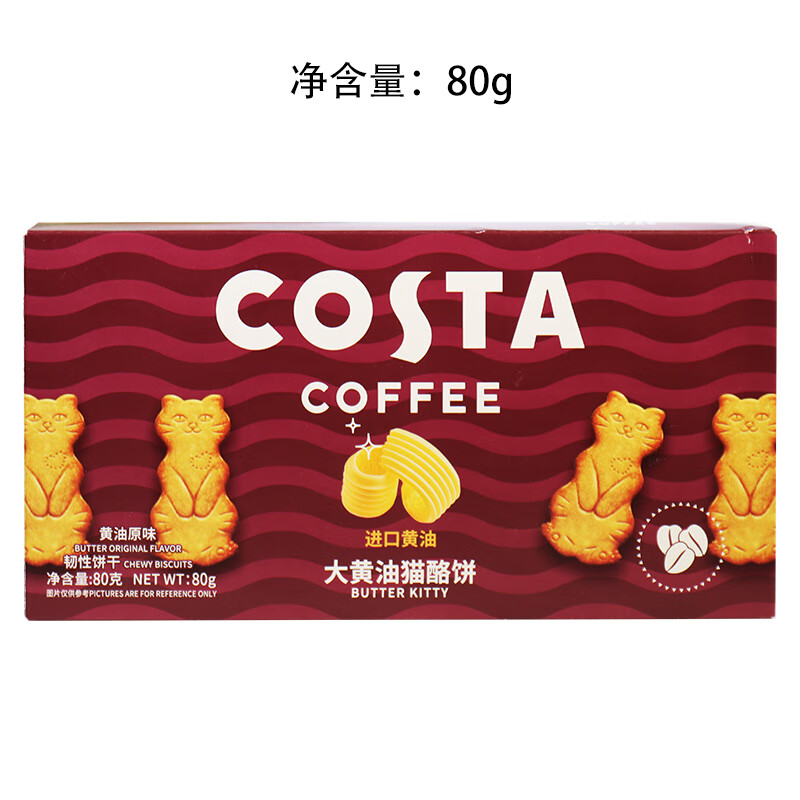 COSTA 猫酪饼干 80g 原味 进口黄油 解馋休闲 儿童 扛饿小零食