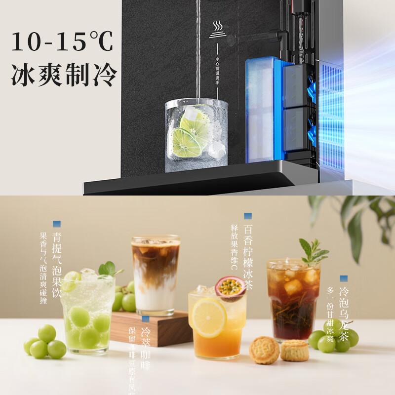 志高（CHIGO）【官方直营】管线机壁挂式制冷制热一体可吸桶装水 电子制冷 UV抑菌 新款自吸款冷热管线机-可接桶装水(视频安装)