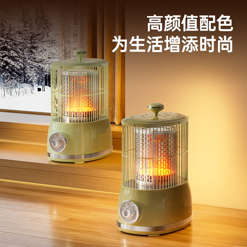 钻石牌(DIAMOND)鸟笼取暖器小太阳小型烤火炉家用室内速热电暖器节能省电电暖炉冬季取暖烤火神器 复古色【360°环绕取暖】无极调温