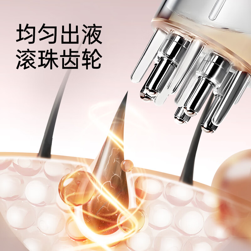 亘姿美头皮按摩器头发导液滚珠设计导液梳精油给液均匀好清洗涂抹神器 5ml导流梳(导液+滚珠设计可按摩)