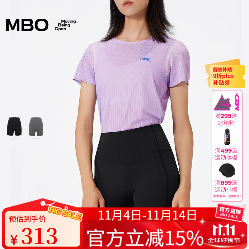 MBO女子高腰多功能三分LegGing修身裤  多场景使用 弹力不紧绷ATT113 黑色 XS