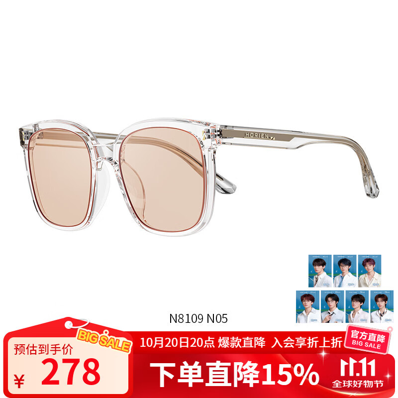 海儷恩(HORIEN)太陽(yáng)鏡男女情侶時(shí)代少年團同款潮流大框防曬開(kāi)車(chē)潮墨鏡女 N8109N05-透明框/畫(huà)橙