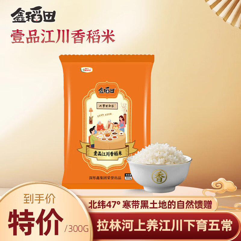 �ε����Ʒ�ʴ��� �߶�ʳζ�� ҼƷ�����㵾�� ������ ������ ����ũ�� �����㵾��300�ˡ�Ʒ��װ�� 1.59Ԫ