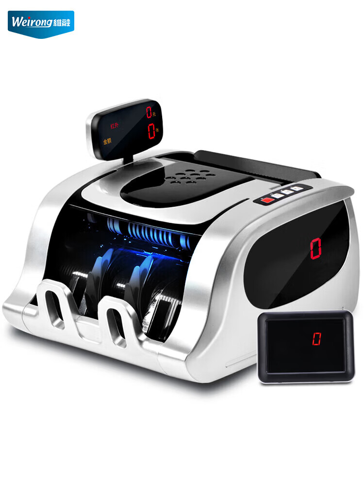 維融新版驗鈔機商用小型家用收銀辦公充電數錢(qián)機智能迷你新款點(diǎn)鈔機驗鈔機I3銀