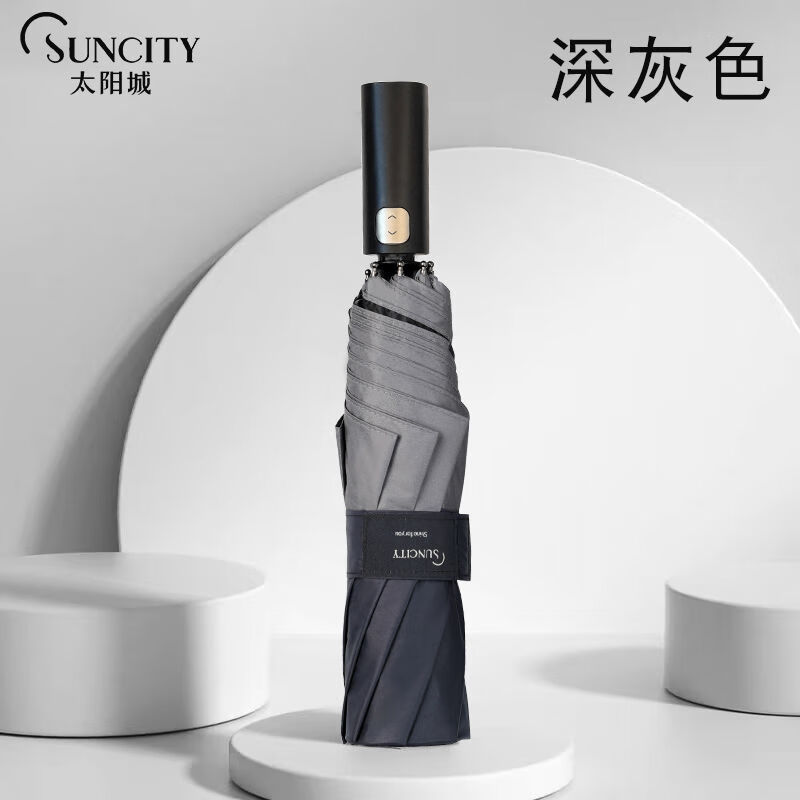 太陽(yáng)城大傘大號雙人晴雨傘折疊結實(shí)防曬黑膠防風(fēng)暴雨多人傘 深灰色傘