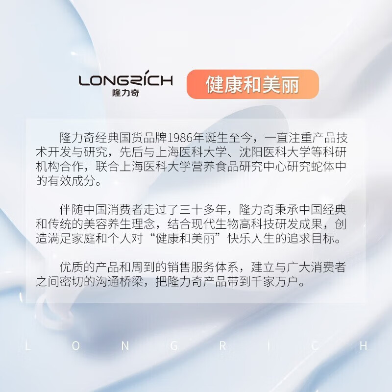 隆力奇蛇油护手霜滋润保湿双效防护蛇油膏防干裂嫩肤不油腻男女秋冬润手 蛇油护手霜50gx3支【经典款】